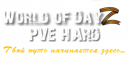 Главная